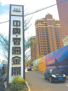 大連旅順樓盤違規擴建調查 74平住房變87平，開發合規性受質疑