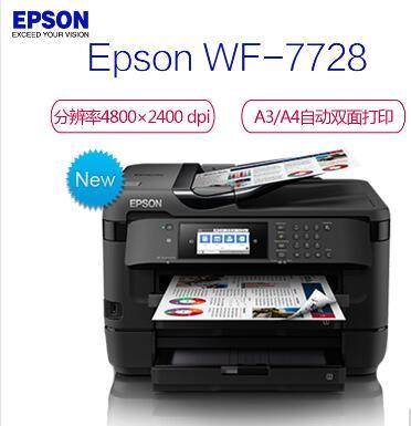 愛(ài)普生(Epson) L130 A4彩色墨倉(cāng)式噴墨打印機(jī)解析 低成本與高品質(zhì)輸出的融合之選